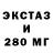 Ecstasy таблы Varakar119