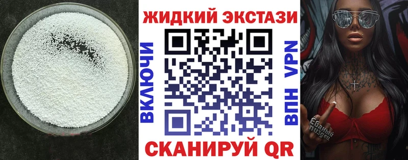 наркошоп  Озёрск  дарк нет официальный сайт  Бутират 99% 