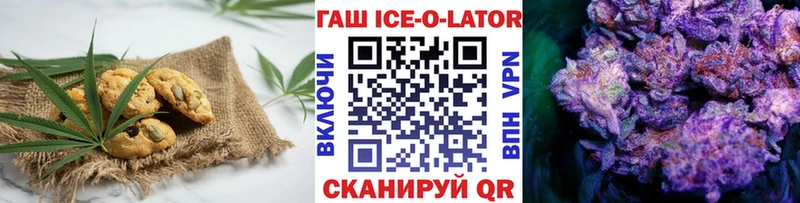 ОМГ ОМГ ONION Озёрск Еда ТГК марихуана