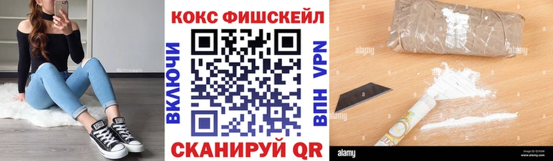Кокаин Перу Озёрск