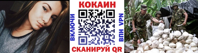 KRAKEN вход  сайты даркнета как зайти  Озёрск  Cocaine 97%  купить наркотики сайты 