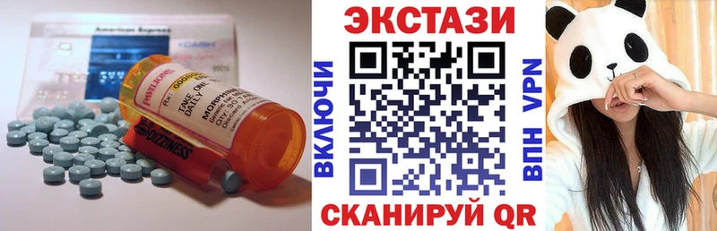Ecstasy DUBAI  где купить   Озёрск 
