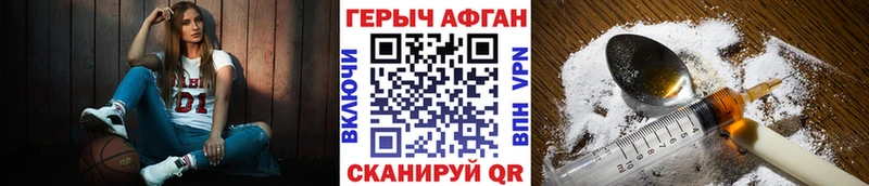 darknet официальный сайт  Озёрск  Героин хмурый 