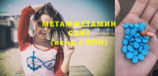 мефедрон Беломорск