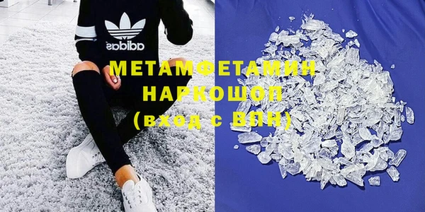 таблы Белокуриха