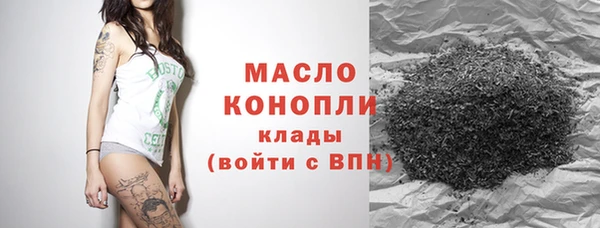мефедрон Беломорск