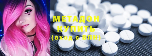 мефедрон Беломорск