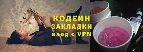 мефедрон Беломорск