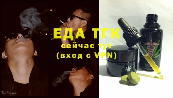 таблы Белокуриха