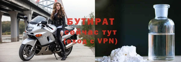 мефедрон Беломорск