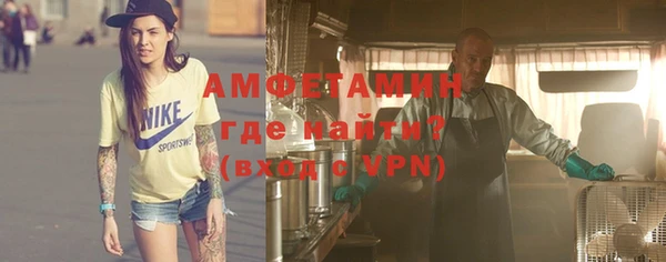 таблы Белокуриха