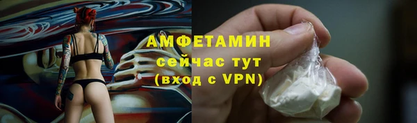 таблы Белокуриха