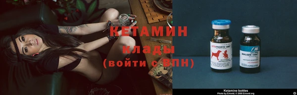 таблы Белокуриха