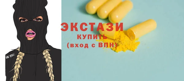 таблы Белокуриха