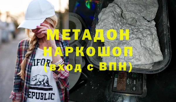 таблы Белокуриха