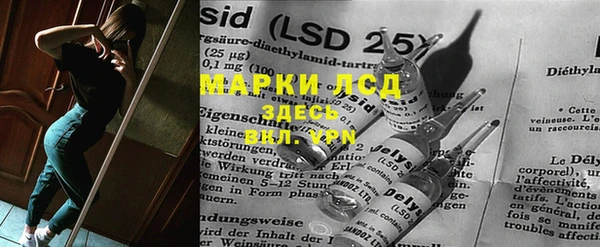 таблы Белокуриха