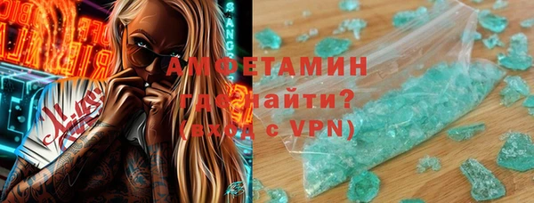 таблы Белокуриха