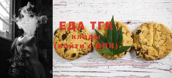 таблы Белокуриха