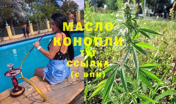 таблы Белокуриха