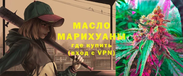 мефедрон Беломорск