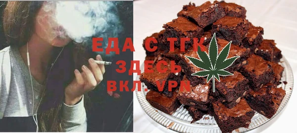 мефедрон Беломорск