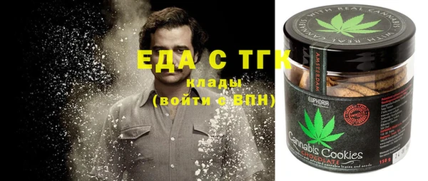 таблы Белокуриха