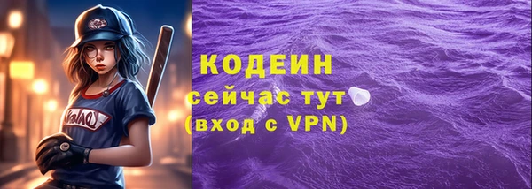мефедрон Беломорск