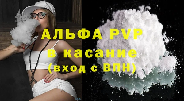таблы Белокуриха