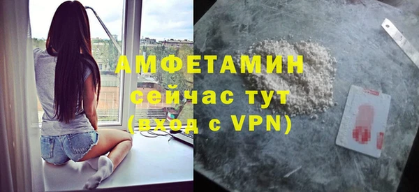 мефедрон Беломорск