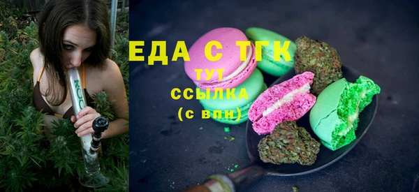 таблы Белокуриха