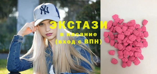 таблы Белокуриха