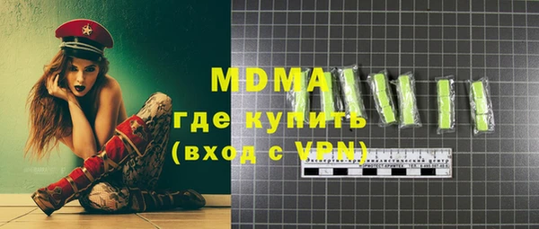 мефедрон Беломорск