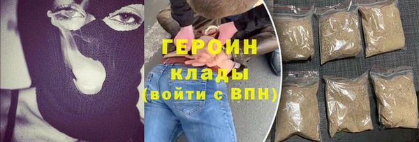 мефедрон Беломорск