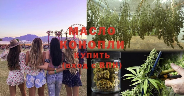 мефедрон Беломорск