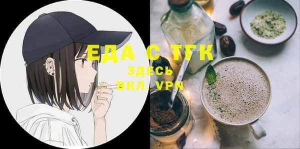 таблы Белокуриха