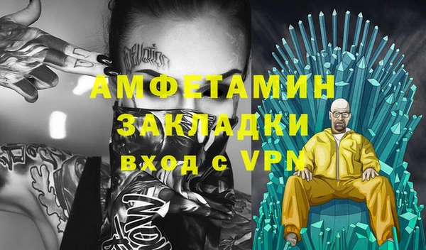мефедрон Беломорск