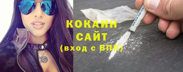 мефедрон Беломорск