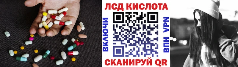 LSD-25 экстази ecstasy  Озёрск 