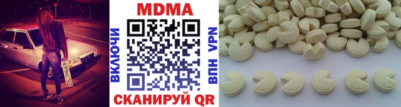 МДМА Molly Озёрск