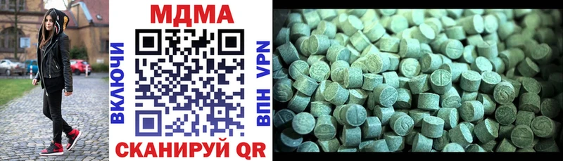 kraken   сколько стоит  Озёрск  MDMA crystal 