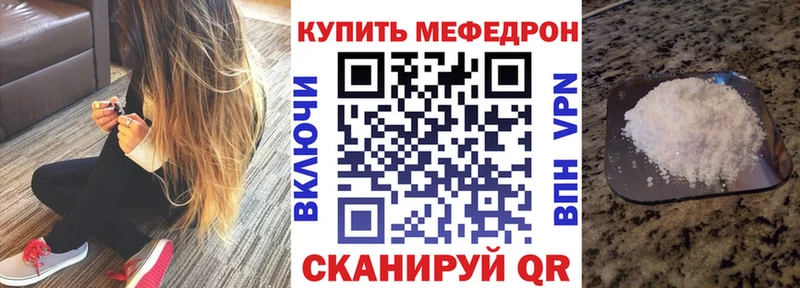 где продают наркотики  Озёрск  Меф mephedrone 