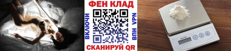 МЕТАМФЕТАМИН Декстрометамфетамин 99.9% Озёрск