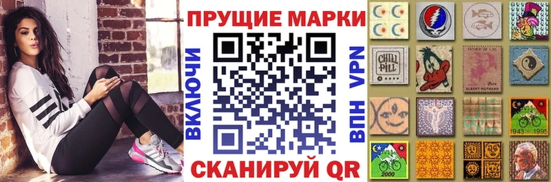 гидра ТОР Озёрск Марки NBOMe 1500мкг что такое наркотик