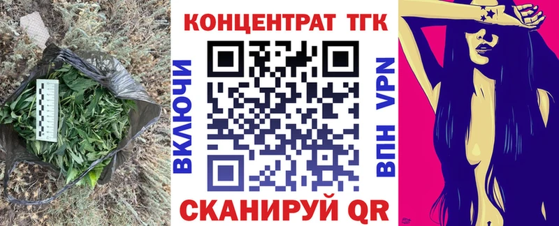Дистиллят ТГК концентрат Озёрск